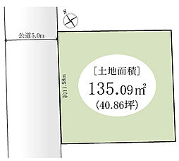 柏市藤心　売地