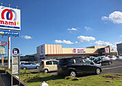 マミープラス 柏根戸店（600ｍ）