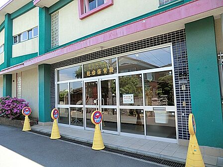 (稔台保育園)開所時間:7時から19時まで。受入年齢:生後6週から小学校就学時未満。定員:150名。明るく楽しい保育園作りをめざし遊び(伝承遊びを含む)をとおして、その心身の発達をはかっています。