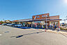 周辺：ヤオコー柏若葉町店（600ｍ）