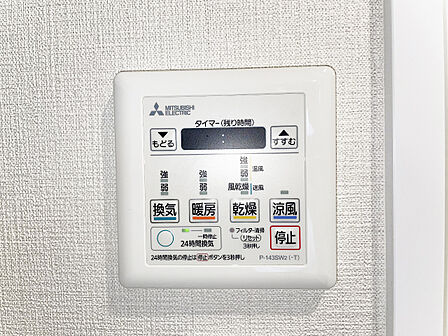 【浴室乾燥暖房機】