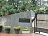 周辺：「柏市立富勢中学校」1947年5月10日創立　街の中心部より外れた場所に学校があるために非常に落ち着いた環境で学習ができます
