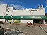周辺：マルエツ北柏店（680ｍ）