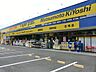 周辺：マツモトキヨシ湖北店（950ｍ）
