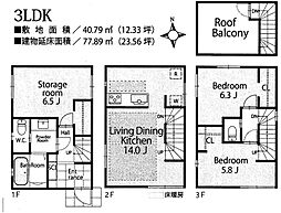 葛飾区東立石1丁目 戸建