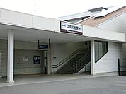近隣に病院・公園・教育施設が多く、子育てに必要な施設が揃っています。歩道もきれいに整備されているところが多いので、子供が歩くのも安心できます。落ち着いた住宅街にある駅。