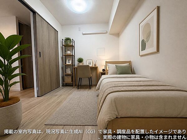 洋室