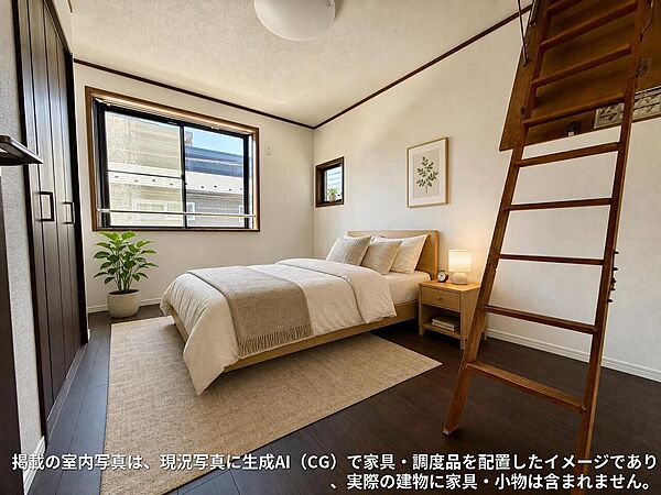 洋室を拡大表示