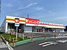 周辺：ダイレックス　80ｍ