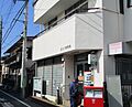 足立三郵便局ま...