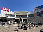 スーパーベルクス足立花畑中央店まで1000ｍ