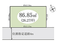 埼玉県越谷市大字大泊：物件画像