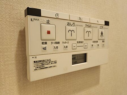 ■トイレは快適な温水洗浄便座機能付きです。