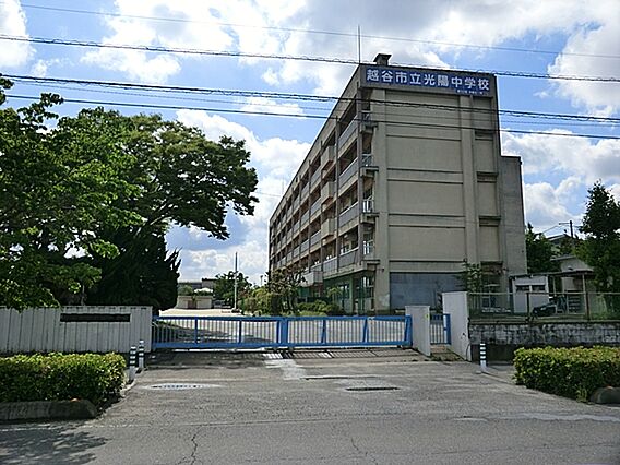 光陽中学校(4...