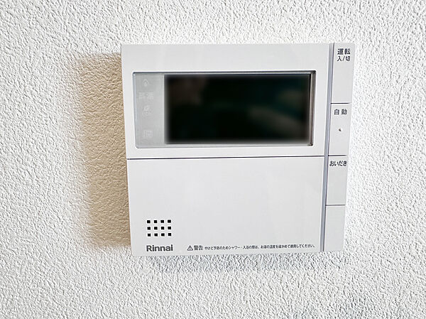 設備を拡大表示