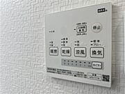 ■浴室暖房、衣類乾燥、浴室換気、涼風、24時間換気、の5つの機能がついています！雨の日の衣類の乾燥はもちろん、浴室のカビ対策にも効果的です！寒い季節のヒートショックの予防もできます。