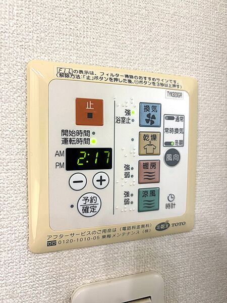 浴室
