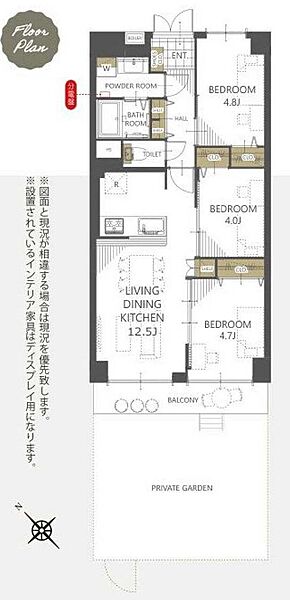 間取りを拡大表示