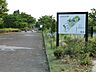 周辺：しらこばと水上公園　2100ｍ