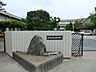 周辺：緑中学校　850ｍ