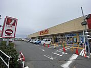 ヤオコー船橋三咲店まで徒歩10分。9