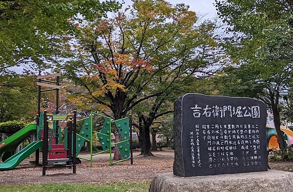 周辺