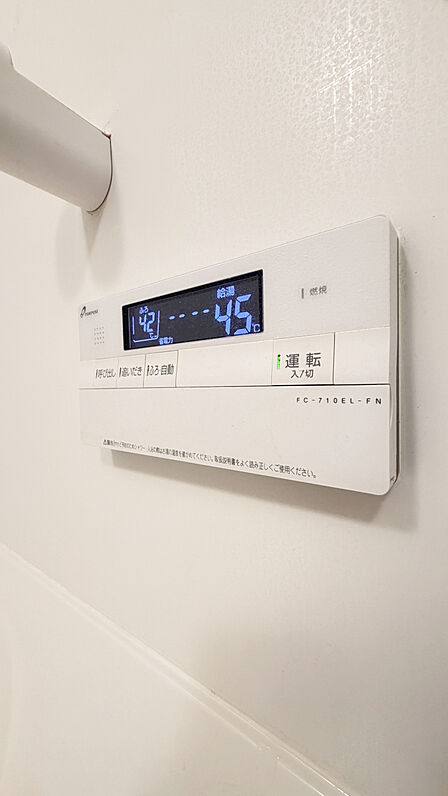 給湯器スイッチ 2026年5月撮影