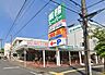 周辺：生鮮&業務スーパー東岩槻店