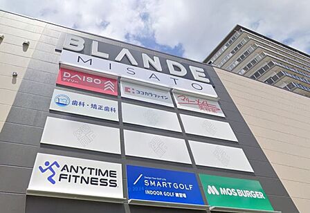 BLANDE三郷