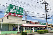 生鮮＆業務スーパー上尾愛宕店まで1400ｍ