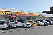 どらっくぱぱす　八潮大瀬店まで750ｍ。
