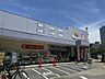 周辺：【ウェルパーク西尾久店/200m】食品・医薬品・化粧品・ペット用品・日用品・酒類など様々な商品が揃うドラッグストア。HPからデジタルチラシをチェックできます。営業時間は9:30～23:30。