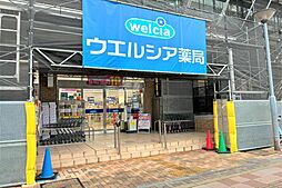 周辺施設の画像