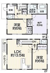 葛飾区南水元2丁目 中古戸建