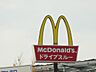 周辺：マクドナルド中田ヤマザワ店まで702ｍ