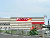 ツルハドラッグ中田7丁目店まで406ｍ