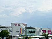 イオンモール名取まで1、299ｍ