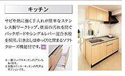 その他（イメージ）
