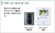その他（イメージ）