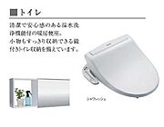トイレ（イメージ）