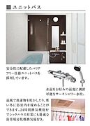 バス（イメージ）