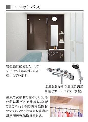 浴室