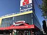 周辺：ヤマダ電機テックランド伊勢崎店まで900ｍ