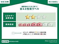 群馬県館林市城町：物件画像／株式会社アルファプラン　RoomLabo太田店