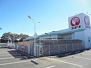 コメリハード＆グリーン薮塚店まで284ｍ