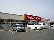 ベイシアマート太田大原店まで545ｍ