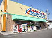 アメリカンドラッグ上田上堀店まで886ｍ