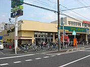 マミーマート東大宮店（スーパー）まで2、550ｍ