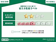 埼玉県東松山市松山町1丁目：物件画像／有限会社彩の国サービス