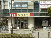 野崎書林まで1、315ｍ